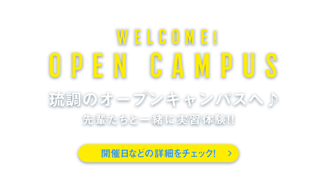 WELCOME! OPEN CAMPUS