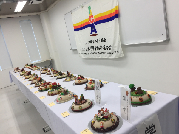 2019おきなわ洋菓子技術コンテスト！琉調の学生が大活躍！！のアイキャッチ画像